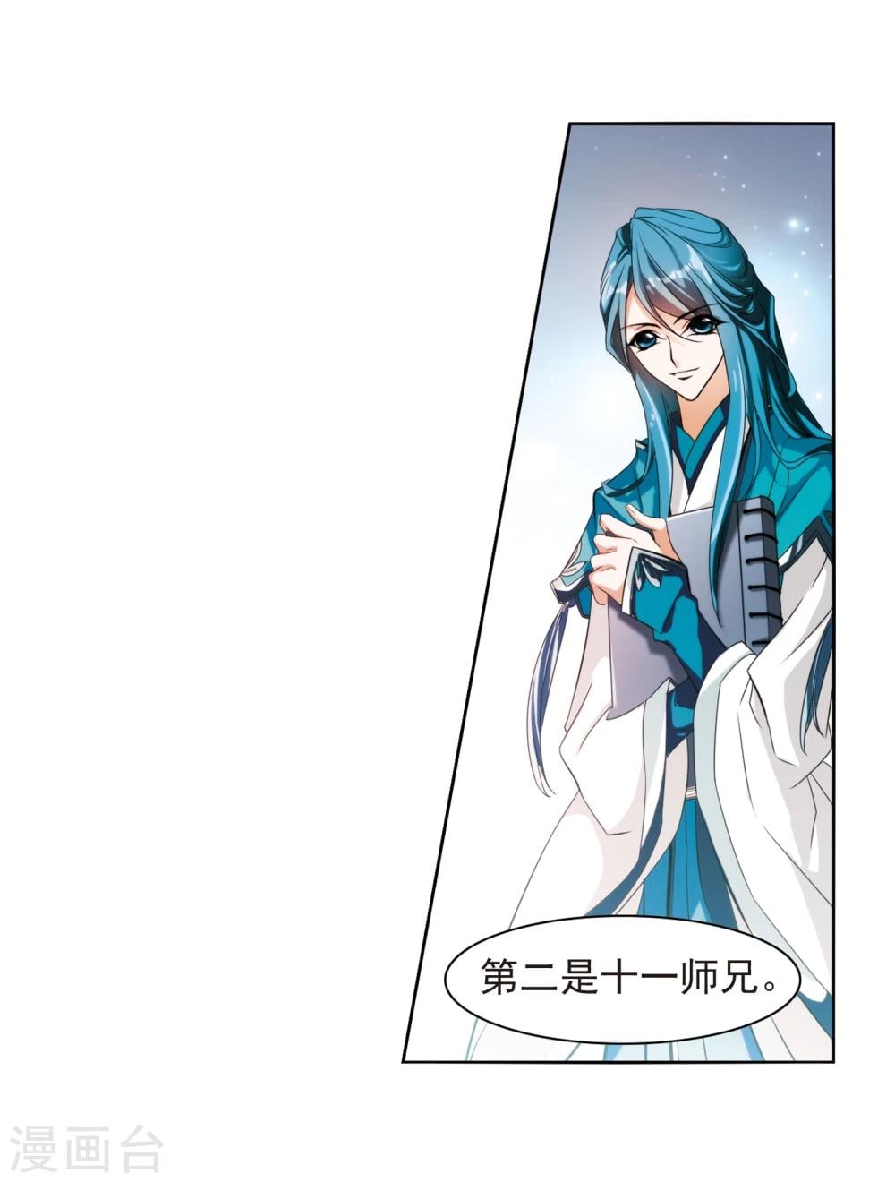 第 31 页