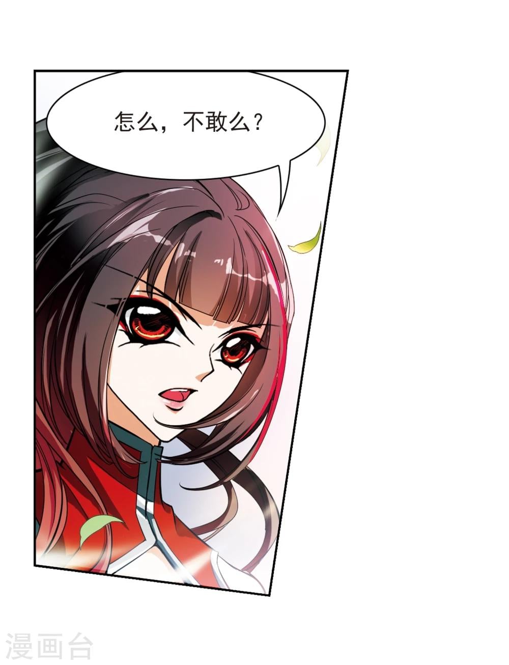 第 32 页