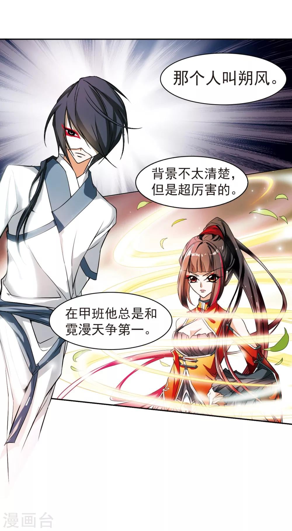第 36 页