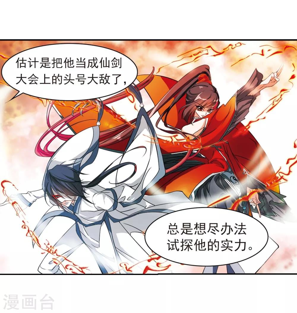 第 38 页
