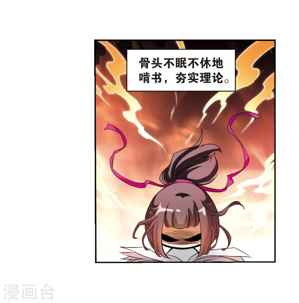 第 36 页