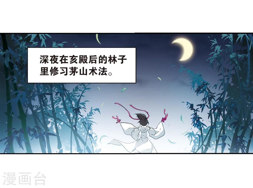 第 37 页