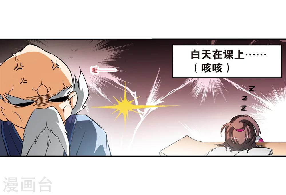 第 38 页