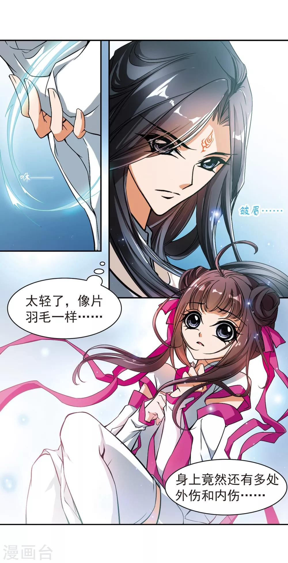 第 25 页