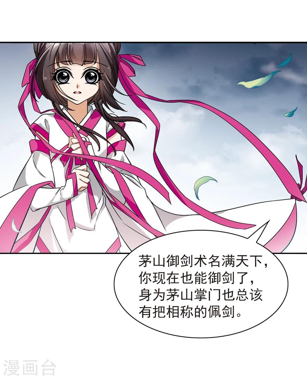 第 23 页