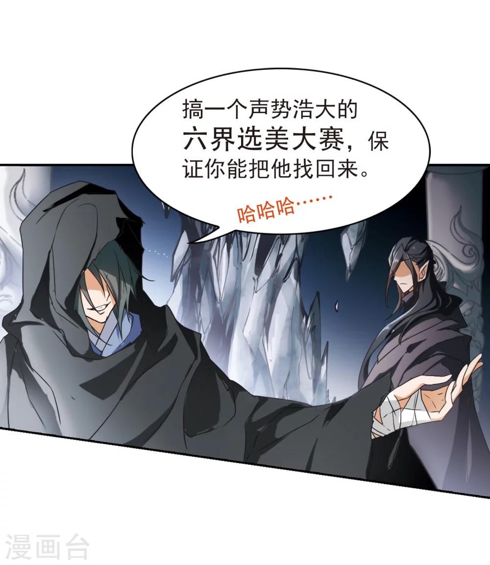 第 26 页