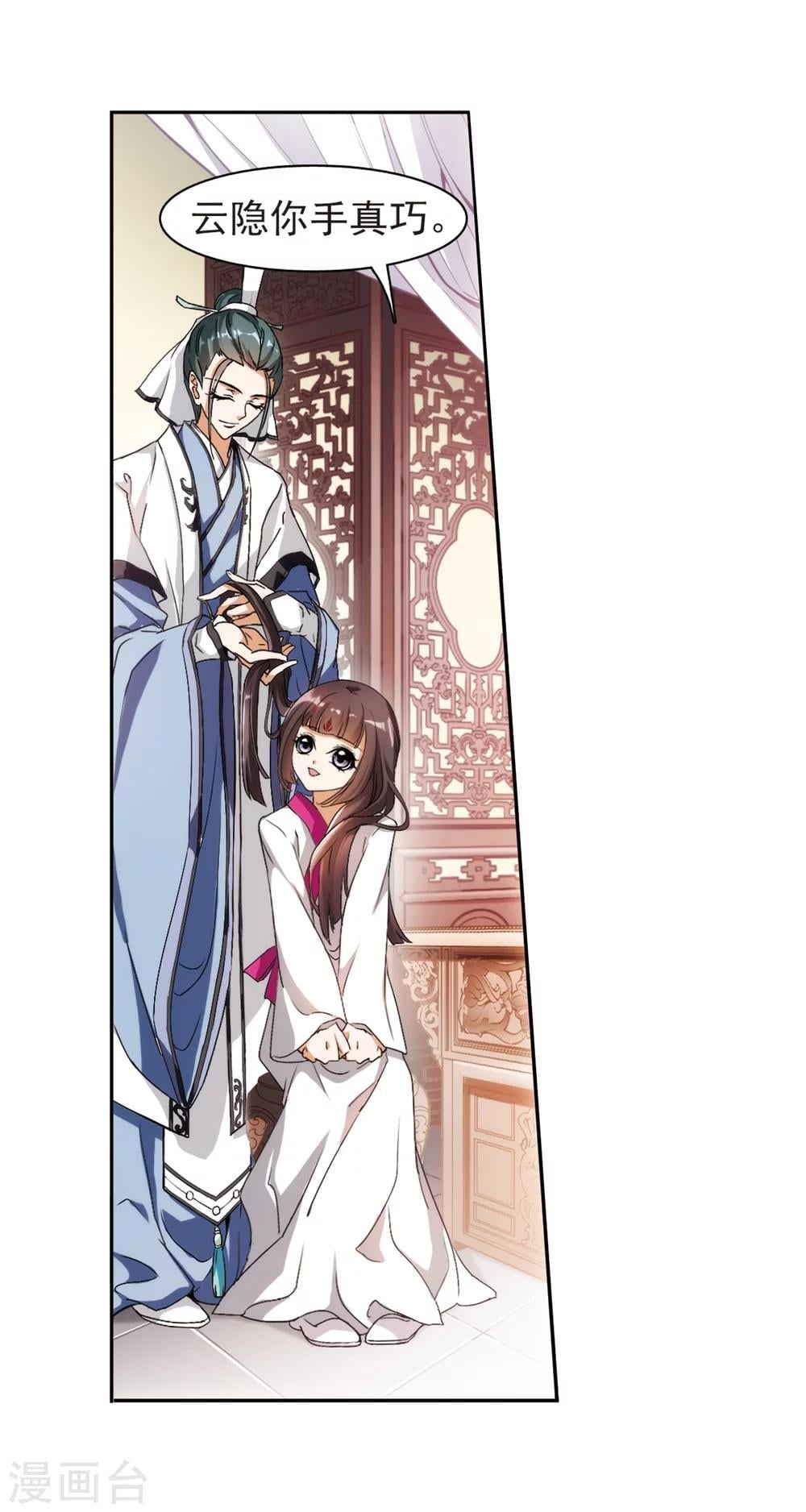 第 26 页
