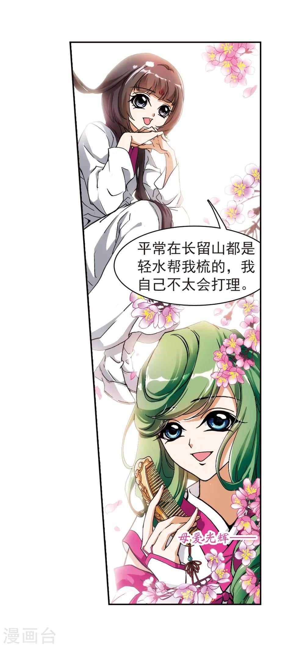 第 27 页