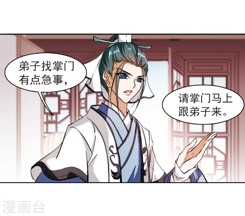 第 36 页