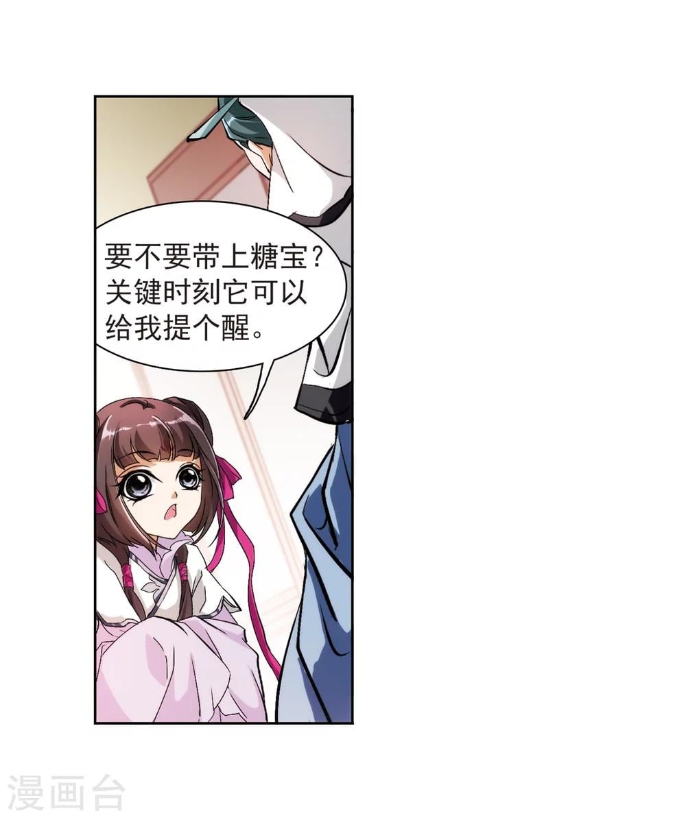 第 37 页