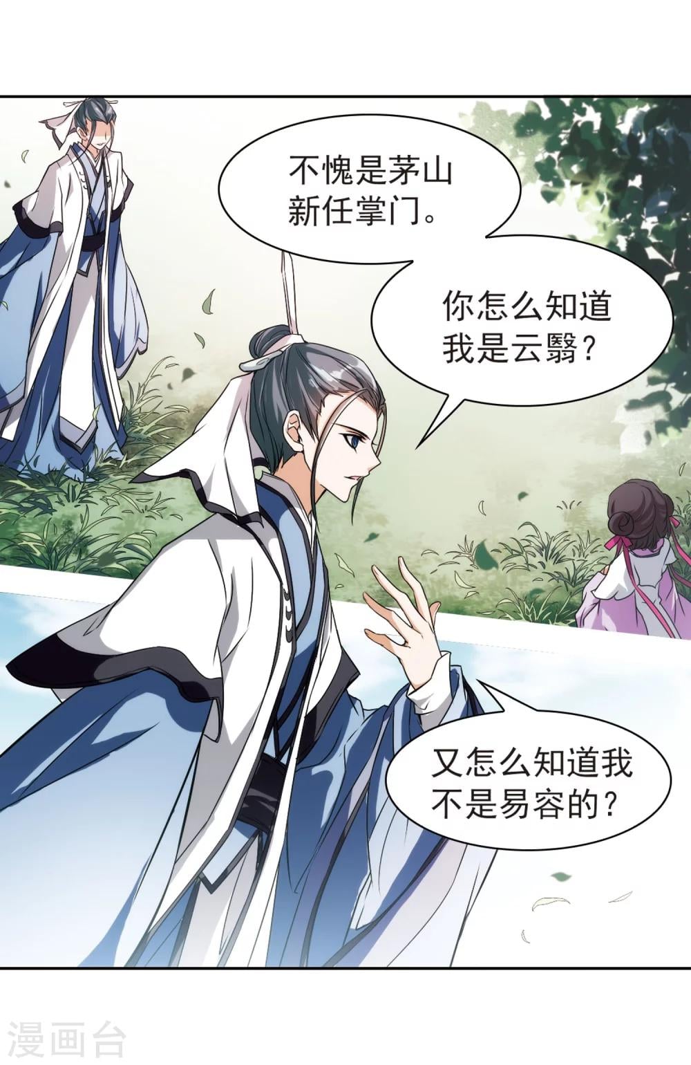 第 21 页