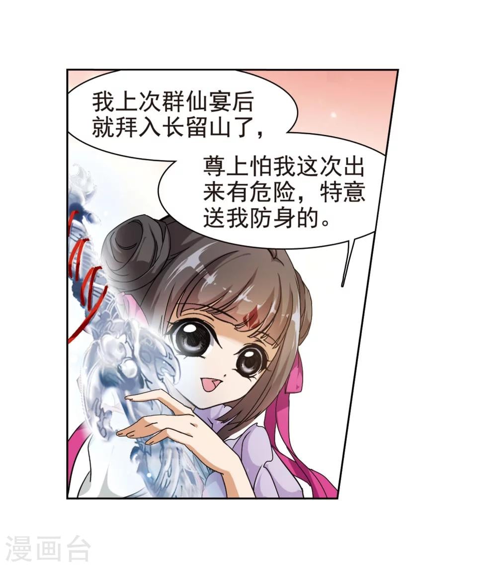 第 34 页
