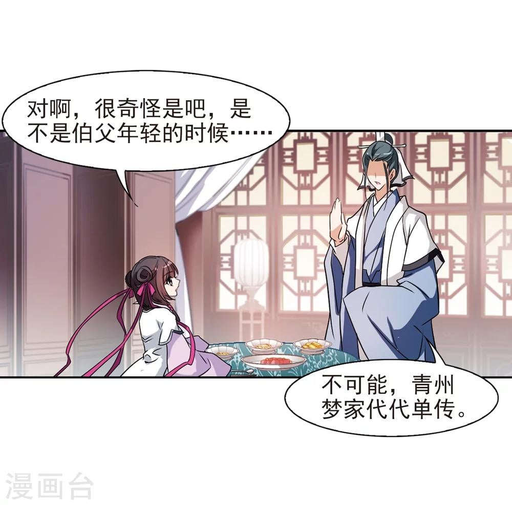 第 38 页