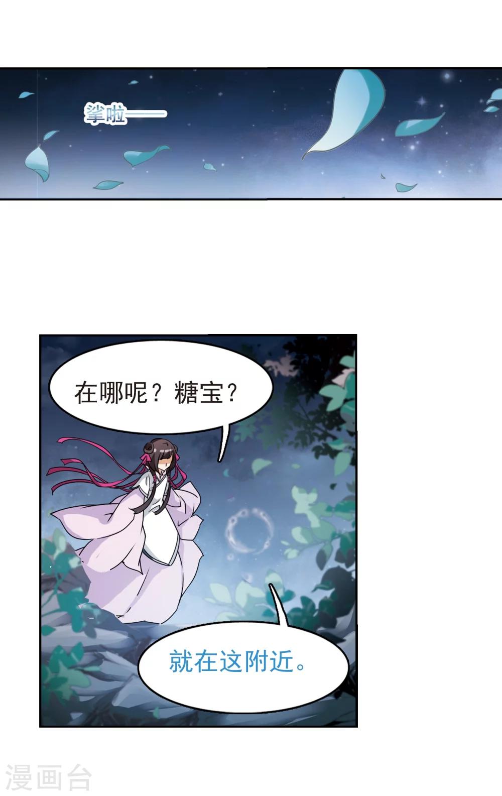 第 28 页