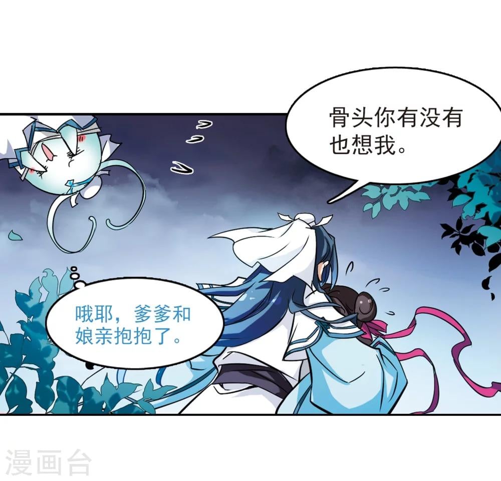 第 33 页