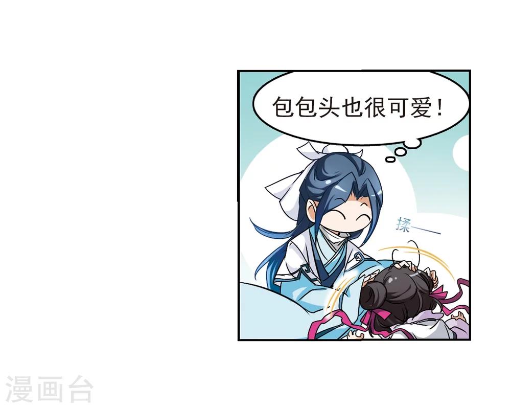 第 39 页