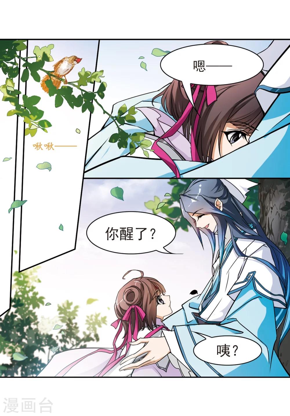 第 22 页