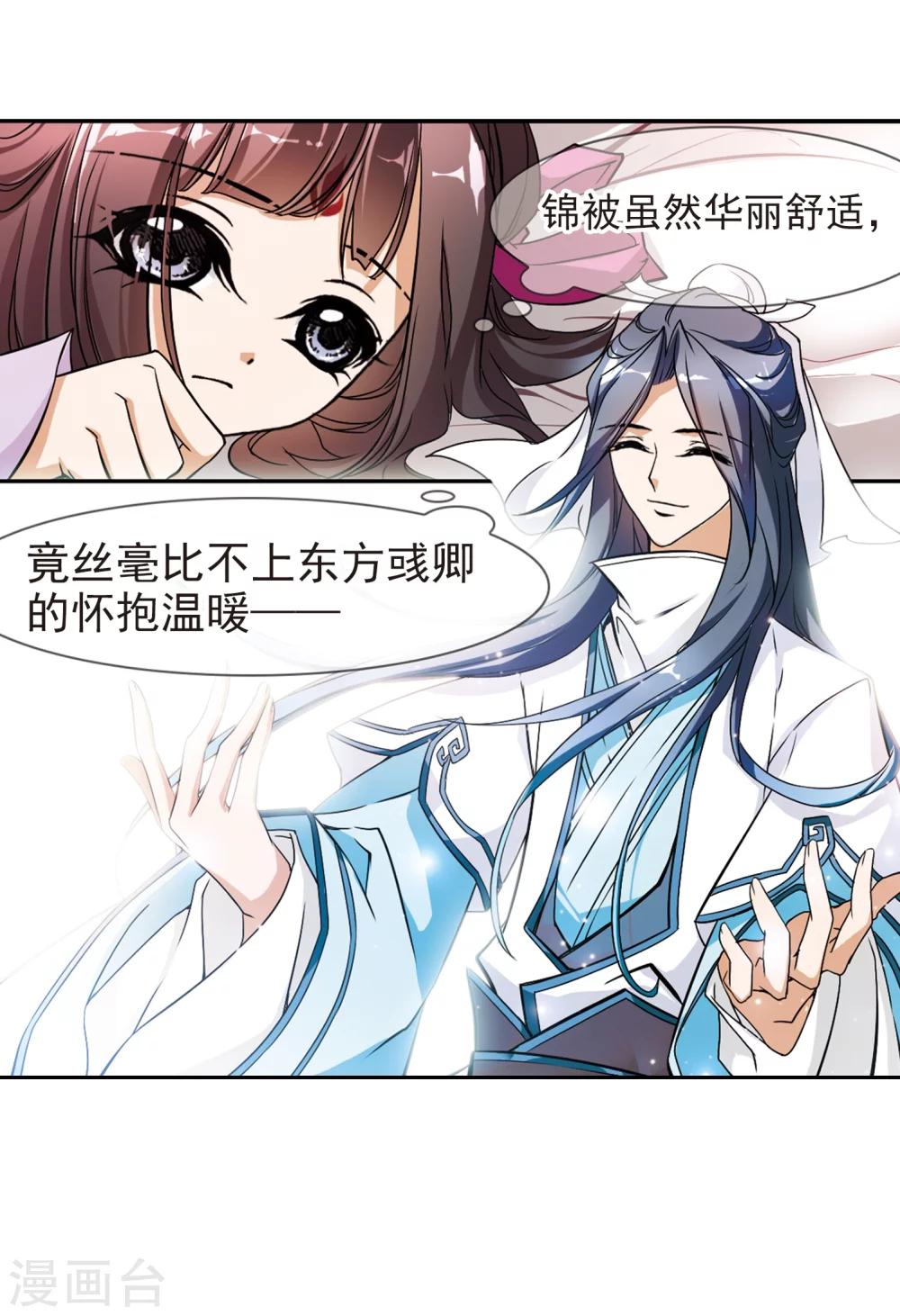 第 37 页