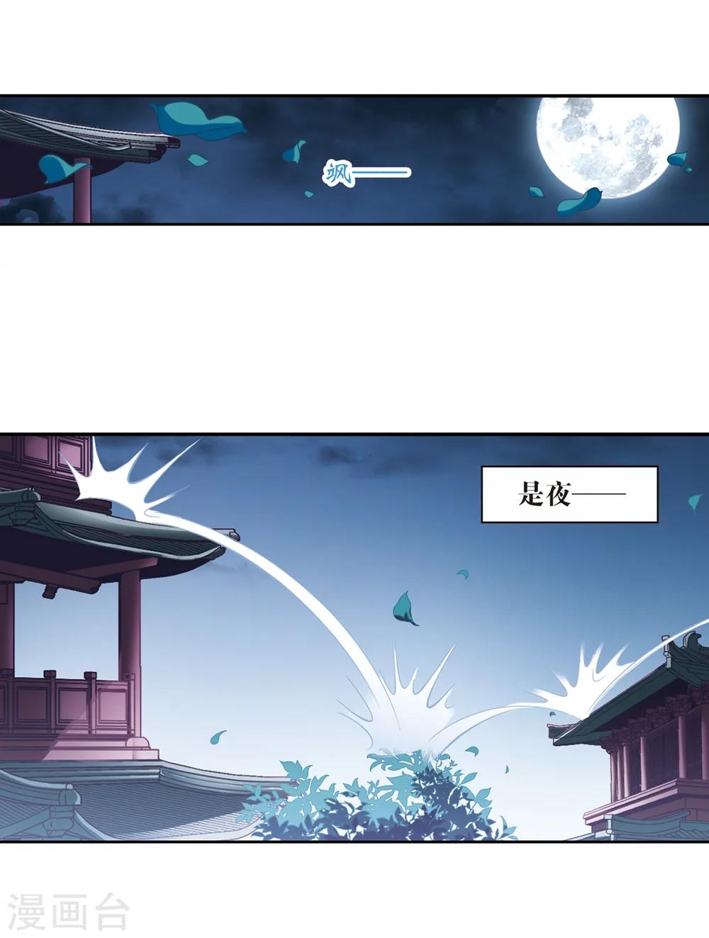 第 35 页