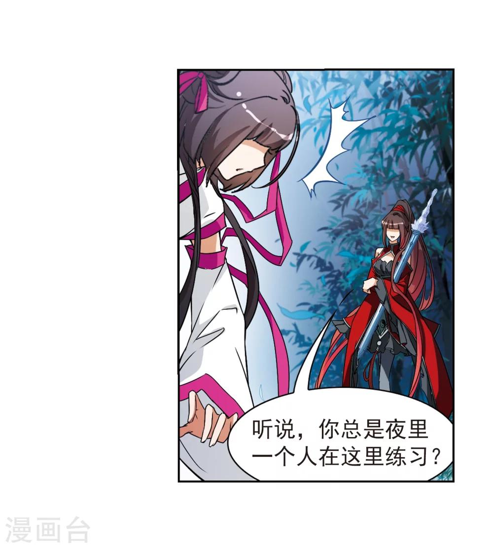 第 38 页