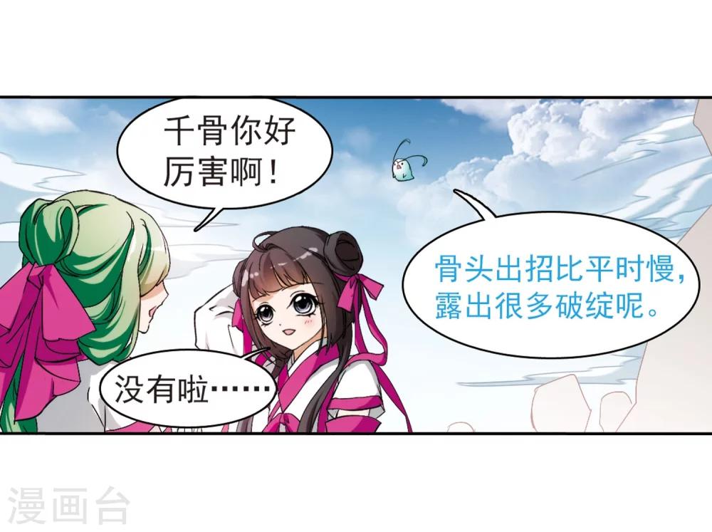 第 31 页