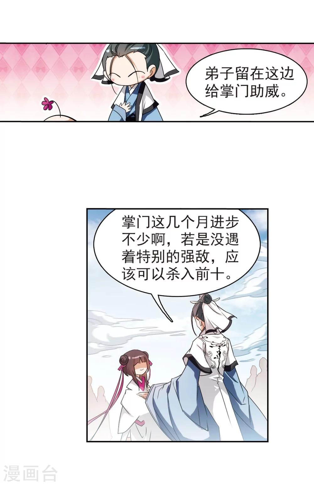 第 39 页