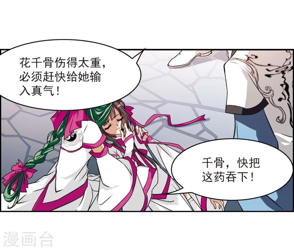 第 39 页