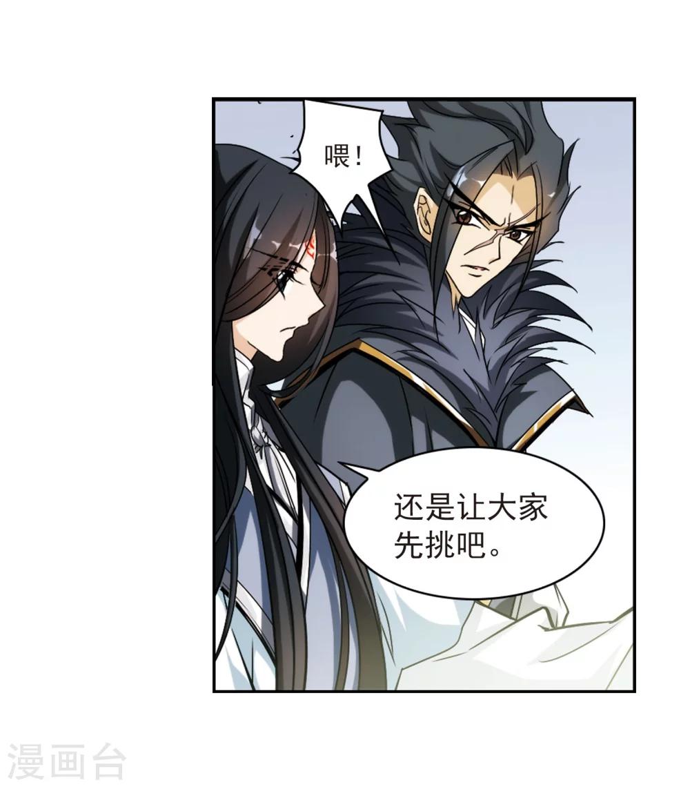 第 37 页