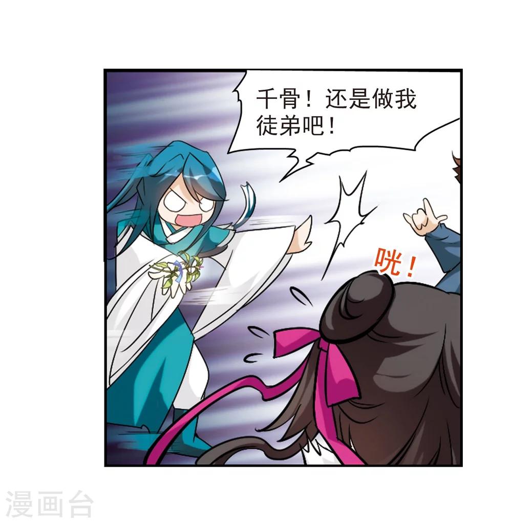 第 49 页
