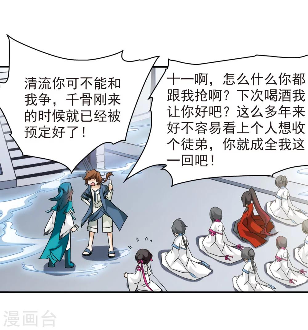 第 50 页