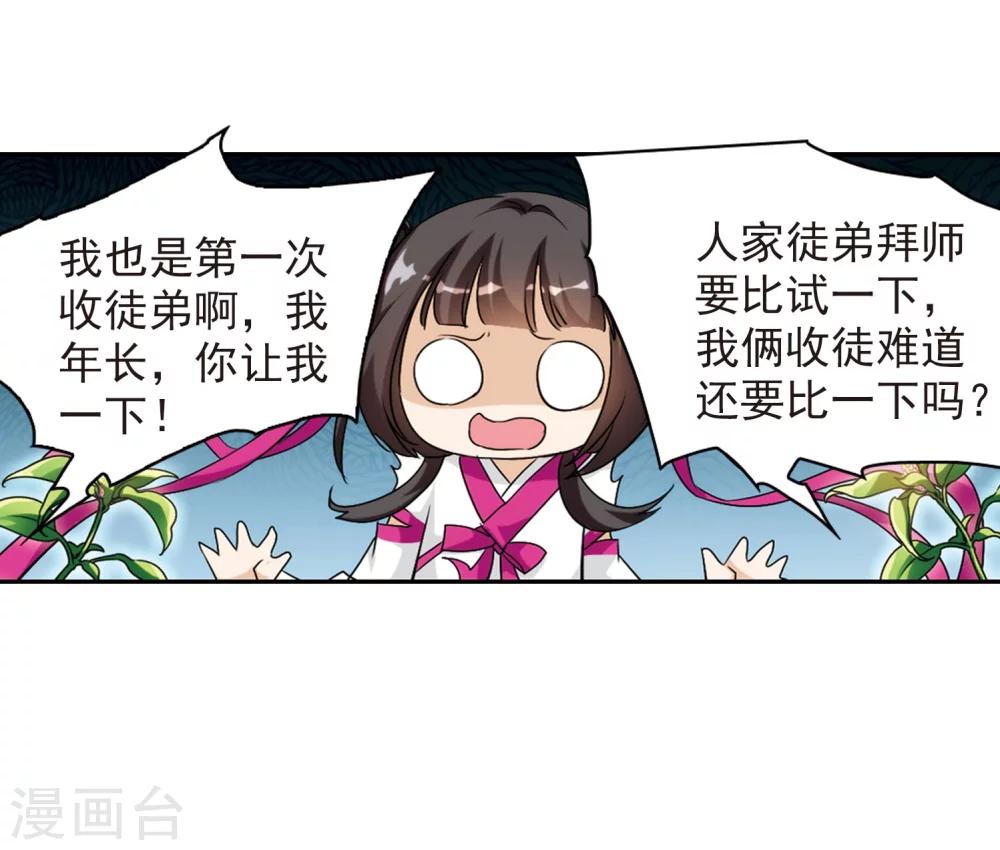 第 51 页
