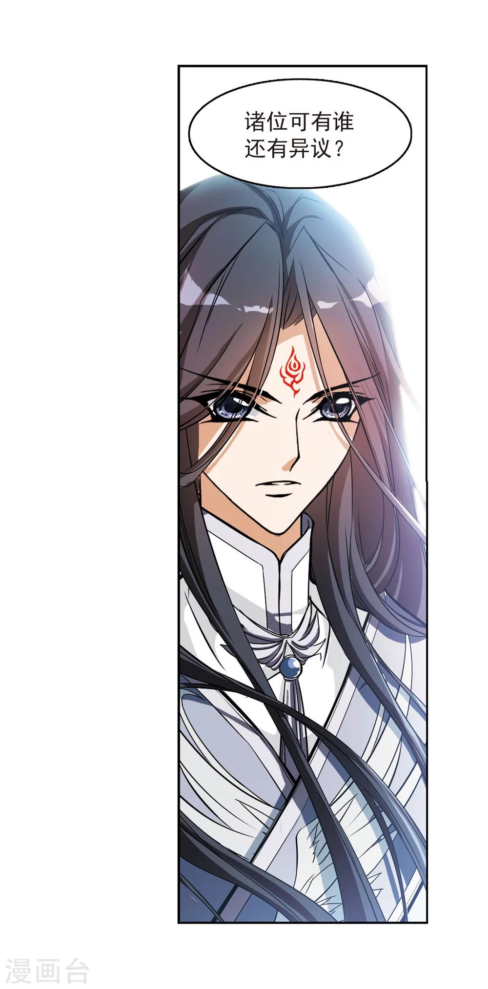 第 37 页