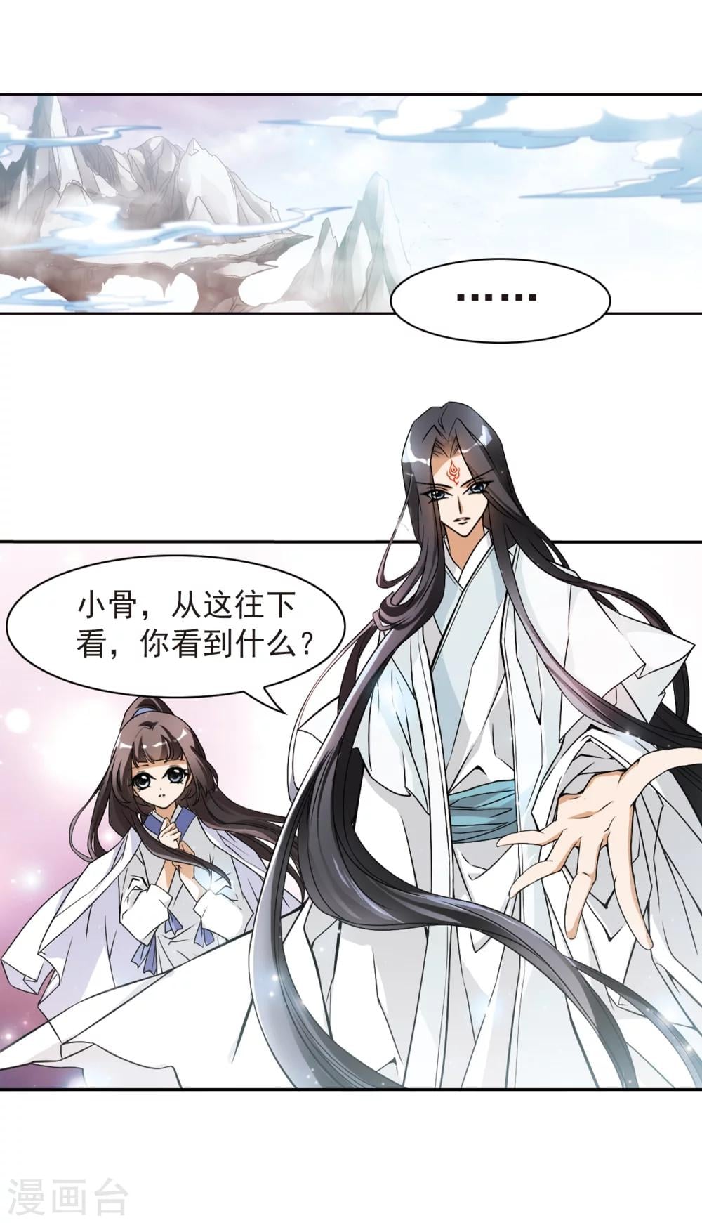 第 25 页