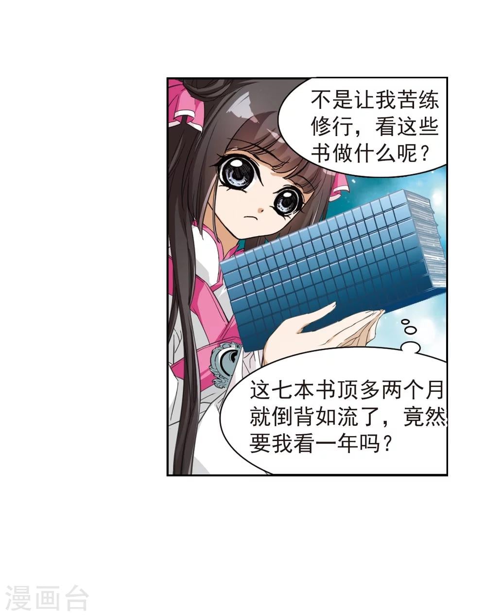 第 31 页