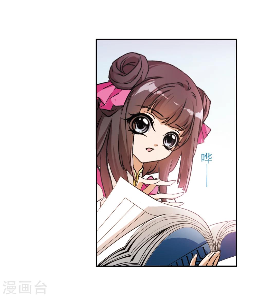 第 33 页