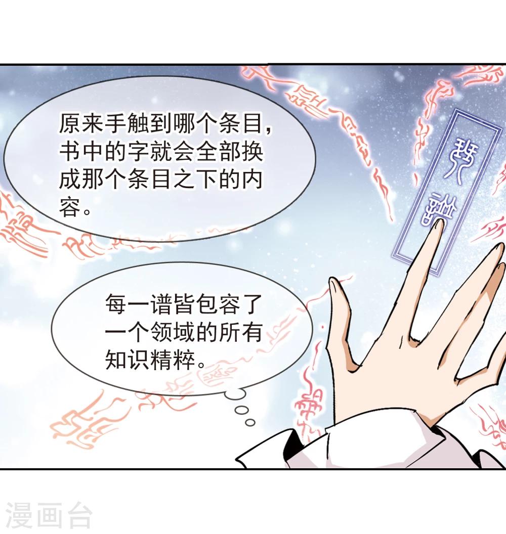 第 34 页