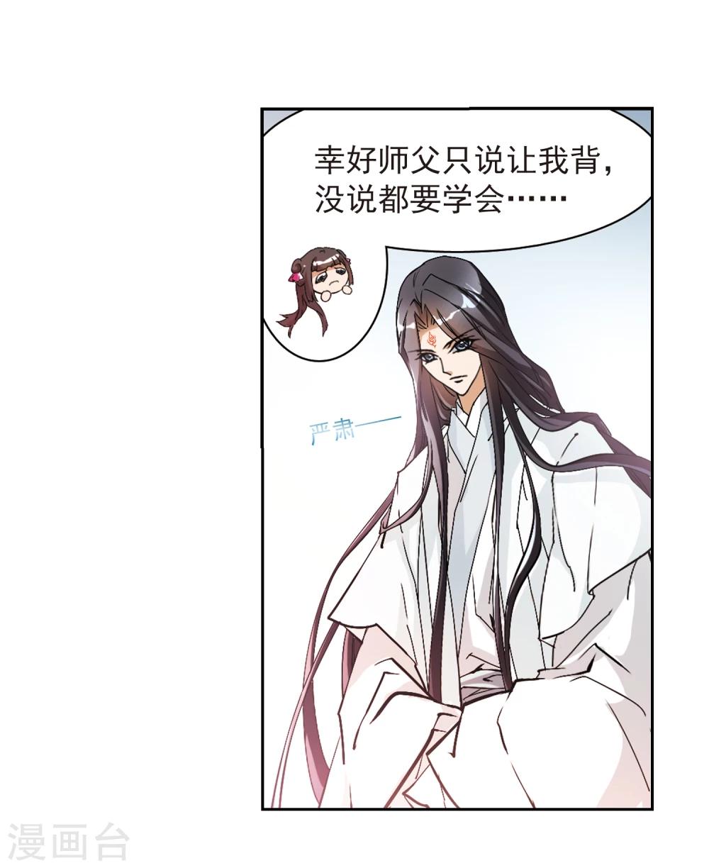 第 37 页