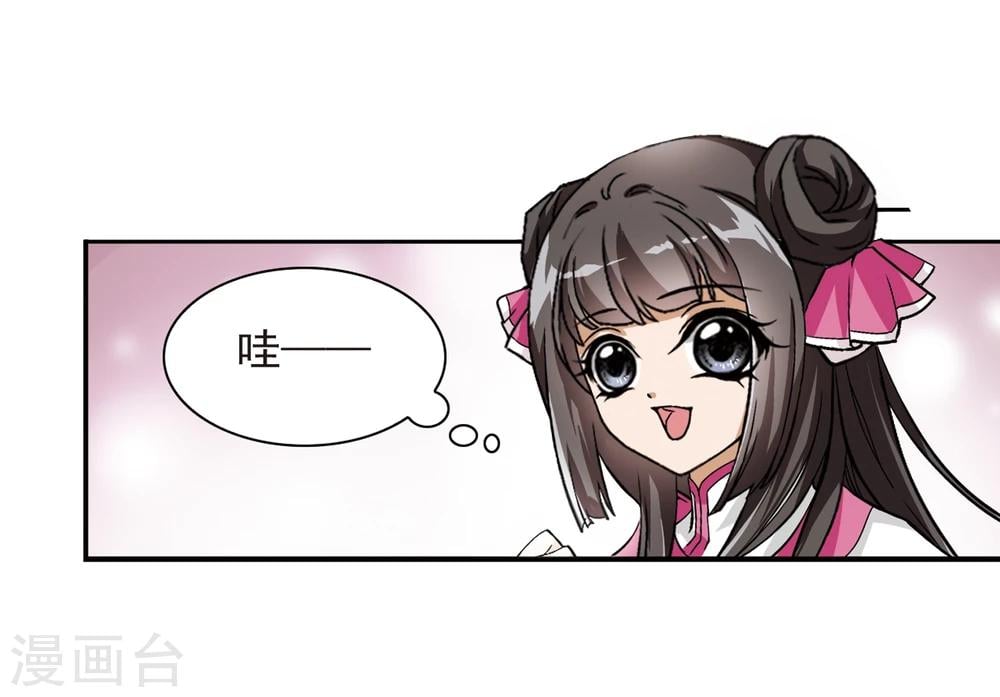 第 32 页