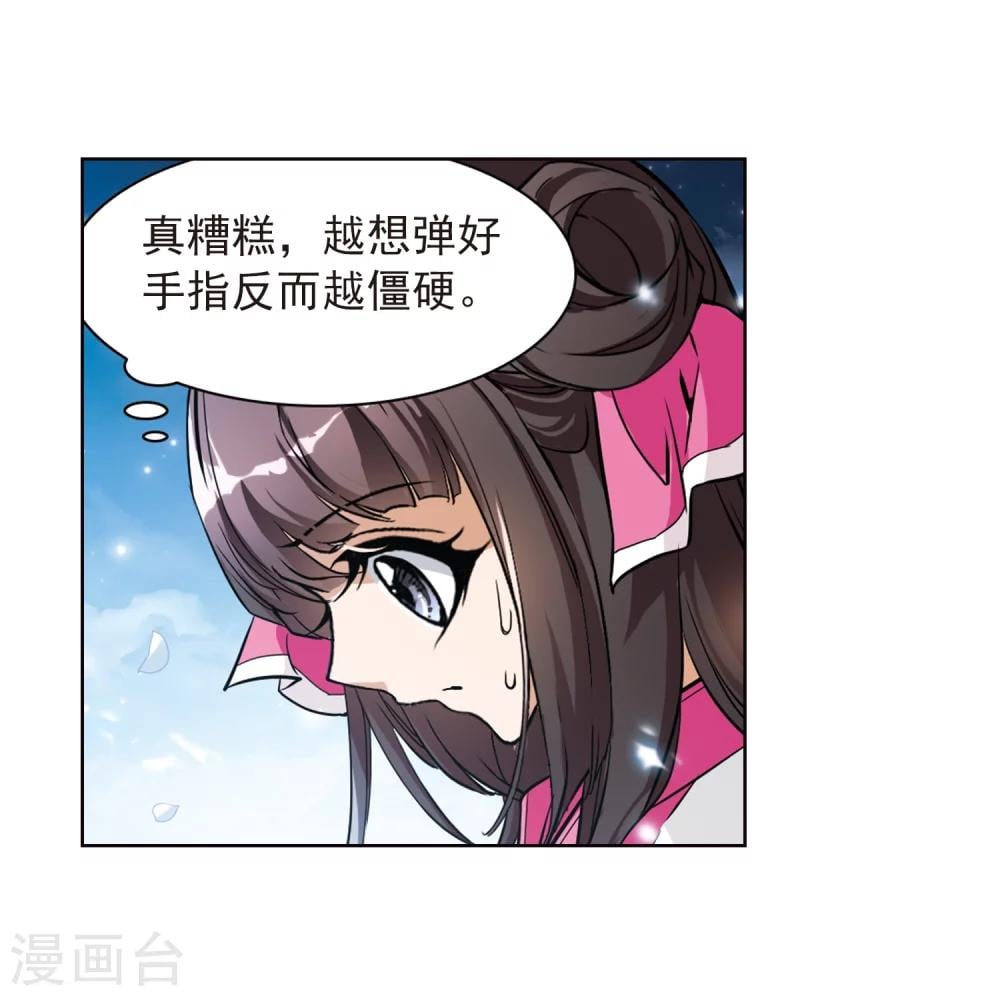 第 33 页