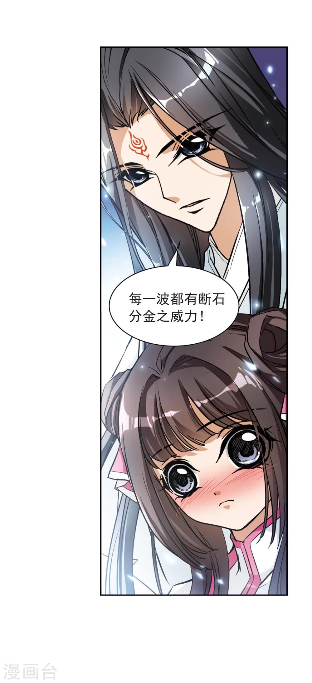 第 37 页