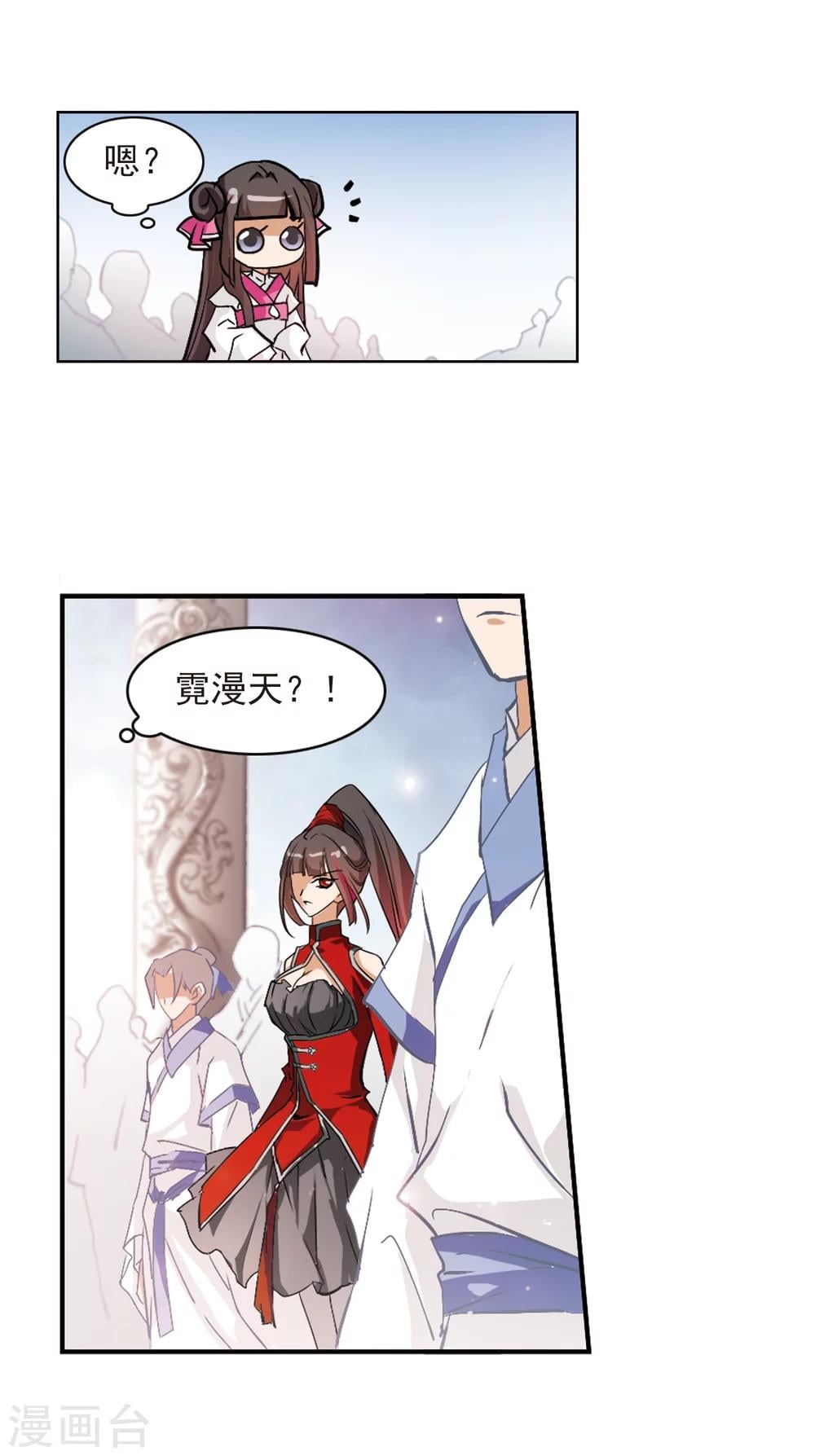 第 36 页