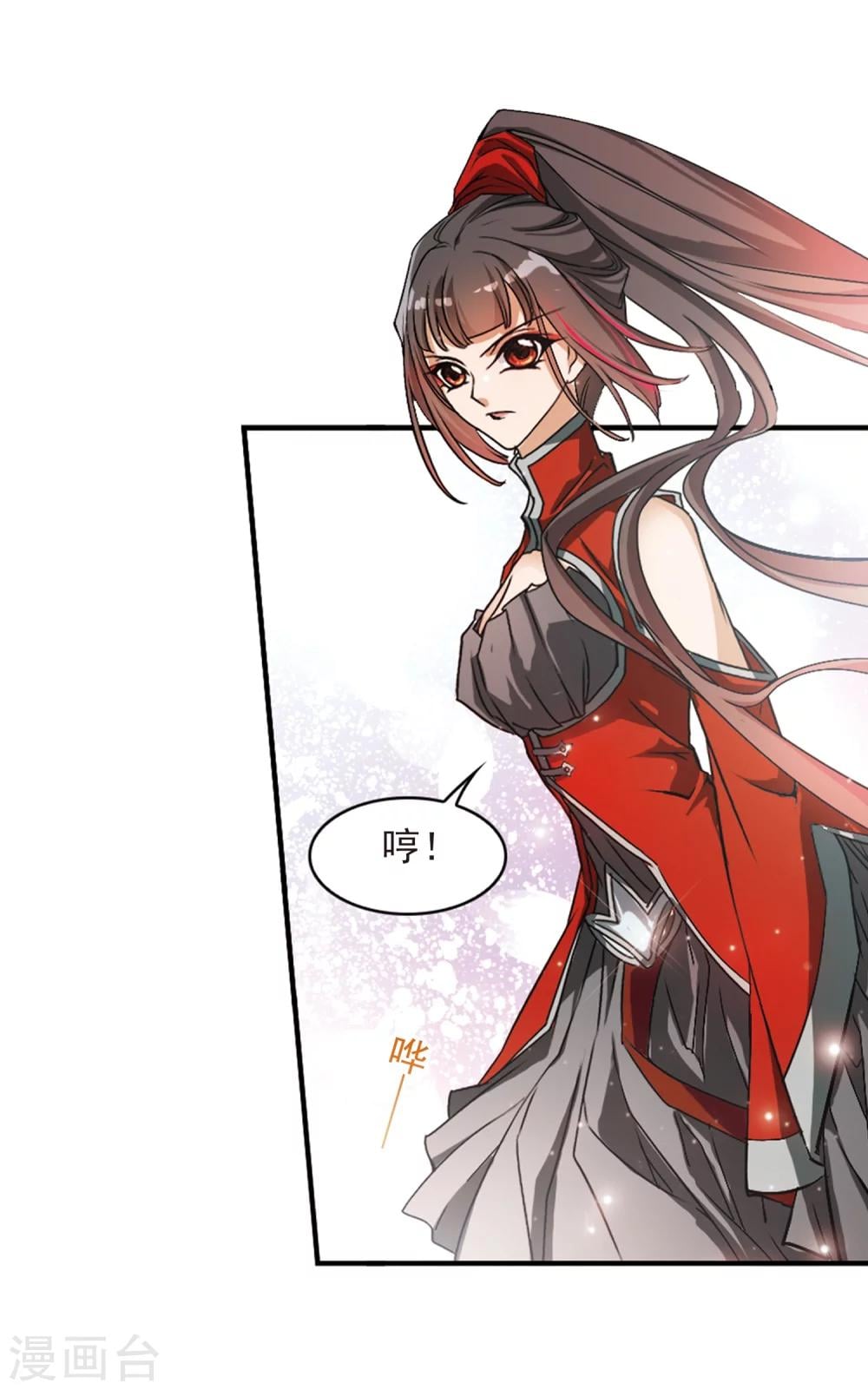第 37 页