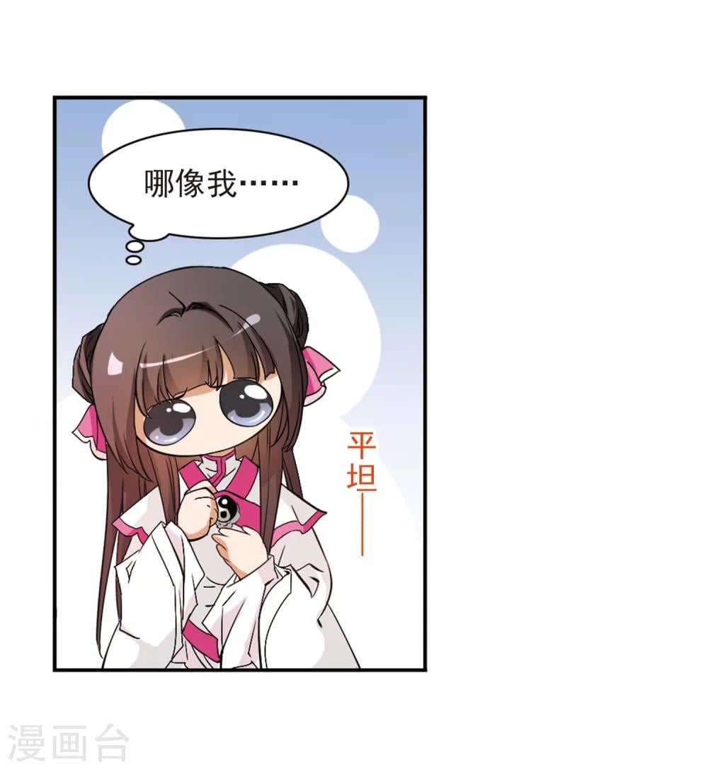 第 40 页