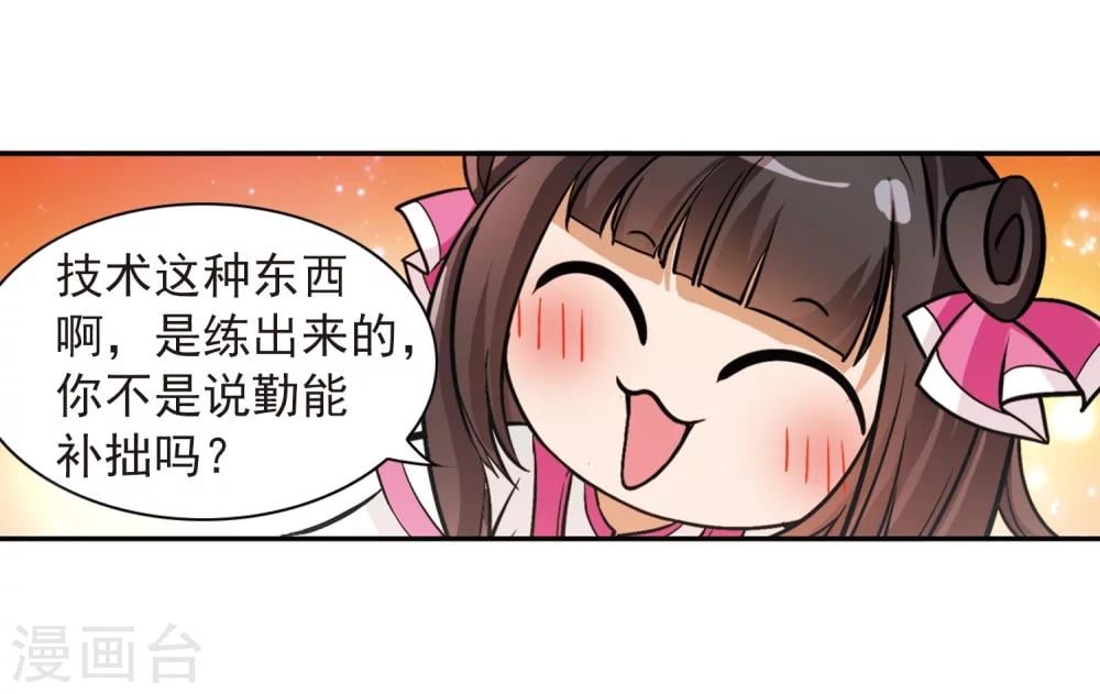 第 47 页