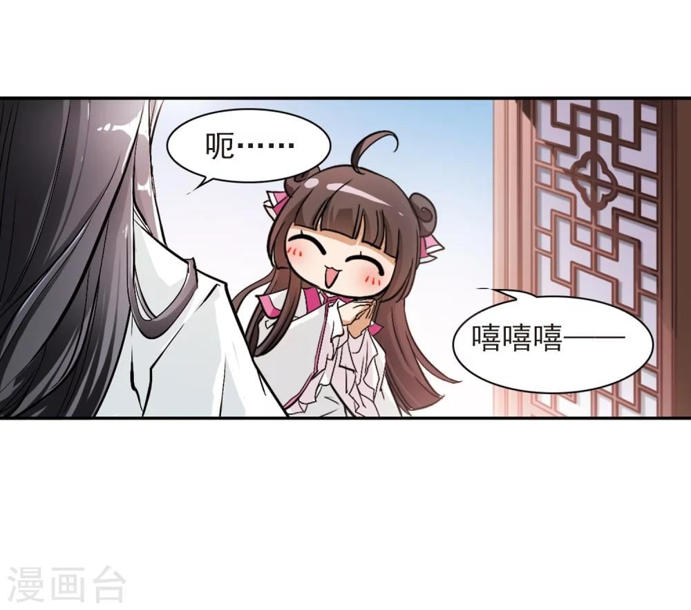 第 48 页
