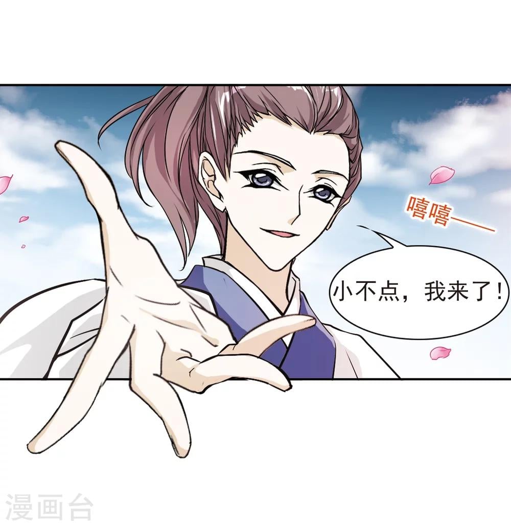 第 30 页