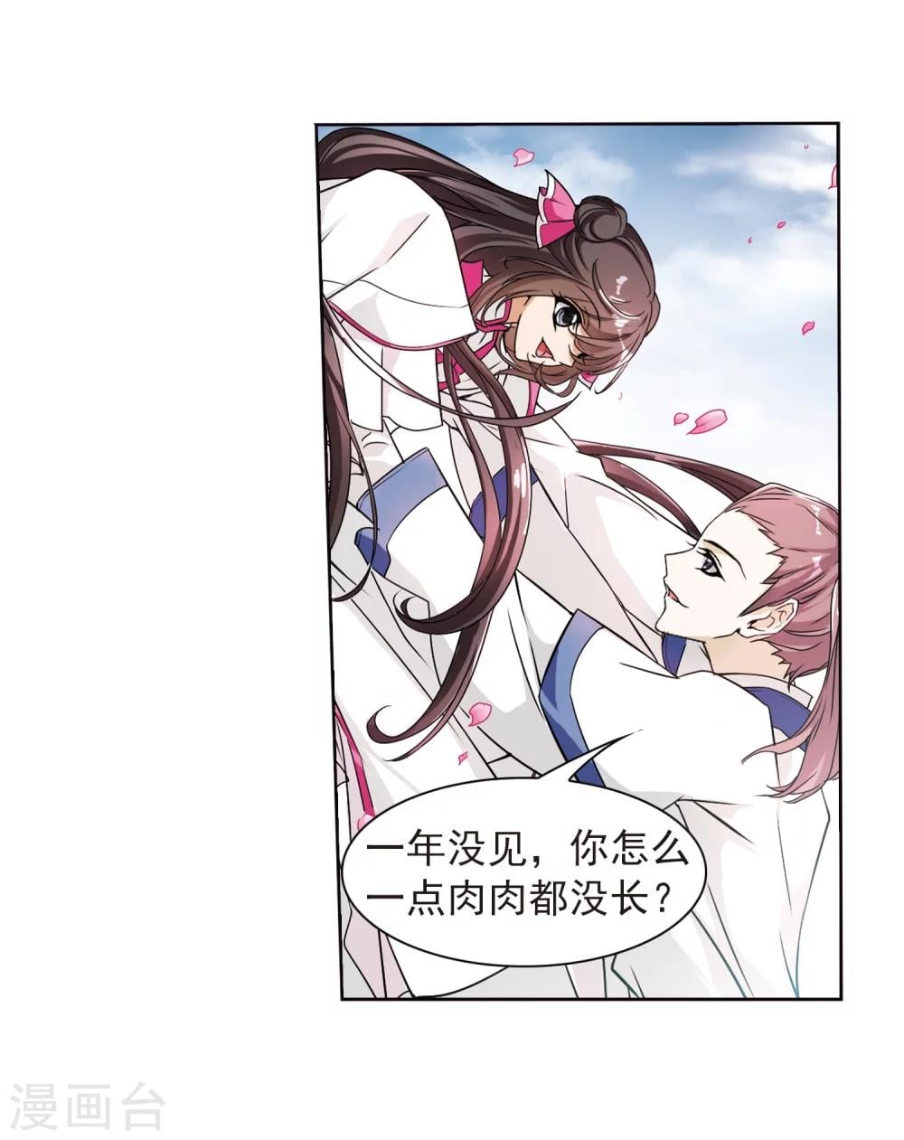 第 32 页