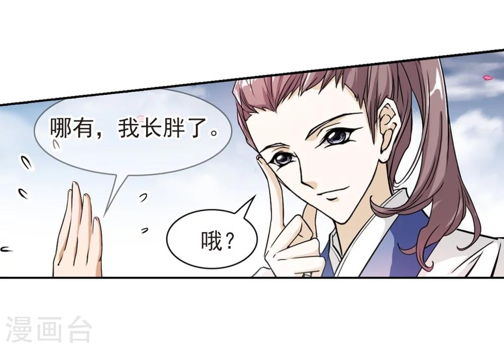 第 35 页