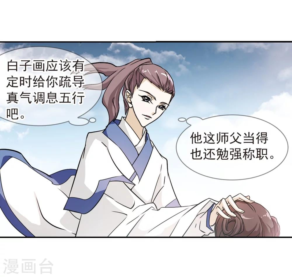 第 37 页