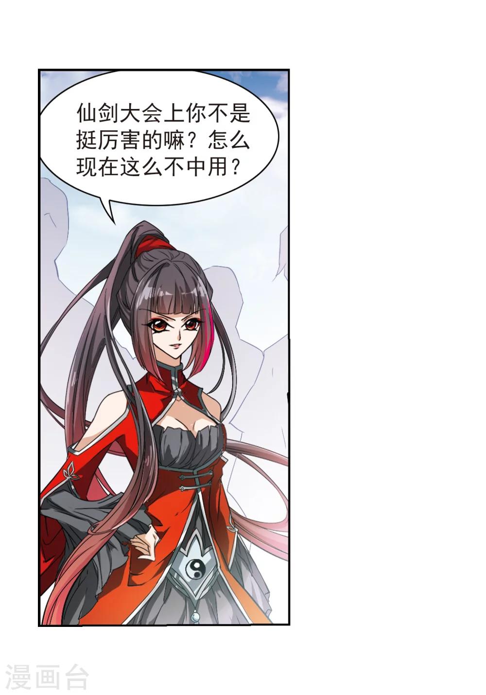 第 36 页